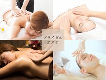 セルフィー/ツルツル美肌♪ブライダルエステ