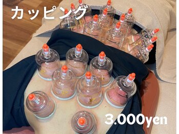 メイサ バイ タビト鍼灸整骨院(Meissa by タビト鍼灸整骨院)