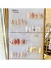 《定額デザイン》(ハンド) シンプルコース　¥6,500→¥5,500