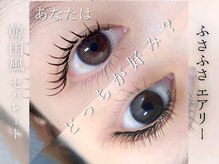 スウィートラッシュ(Sweet Lash)