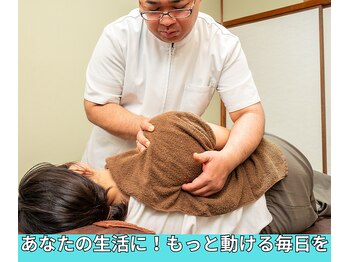 まごんて整体院/眼精疲労/頭痛/疲れ目/首こり/膝