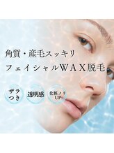 キャメルリュクスサロン(CamelLuxeSalon)/今話題のフェイシャルワックス♪