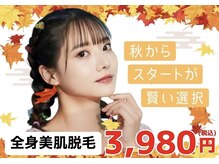 パールプラス 大村店(Pearl plus)