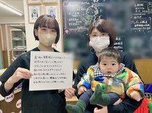 たけだ整骨院 手稲/お客様の声