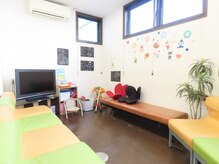 おはな整骨院 帯山院/キッズルーム