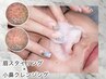【小鼻周りの黒ずみ悩みに】眉スタイリング＋小鼻クレンジング【60分】