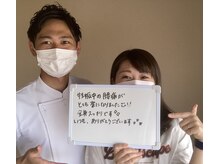 三田駅前整骨院/耳の調子が楽に