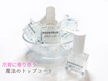 てとて ウェルネスラボ 行徳(てとて Wellness Lab)/自爪育成を支えるトップコート