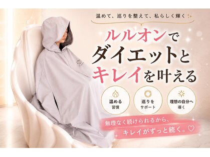 ヨサパーク カルド 博多駅東店(YOSA PARK CALDO)の写真