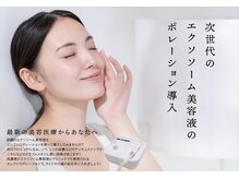 サロンドリュッカ(Salon de Lycka)の雰囲気（最新の美容技術で、本格的なエイジングケアを体験）