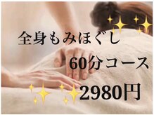 唐風 亀有