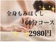 唐風 亀有の写真