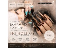 ビックホリデー(BIG HOLIDAY)の雰囲気（まつげ/ネイル同時可能！！ロングネイル歓迎）