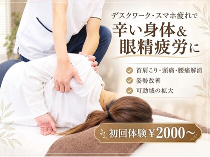 ニル 金沢店(Nil)の写真