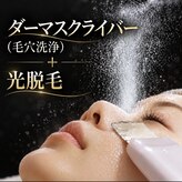リリーガーデン 手稲店(Lily Garden)