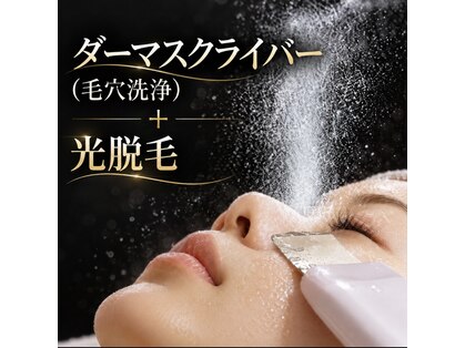 リリーガーデン 手稲店(Lily Garden)の写真
