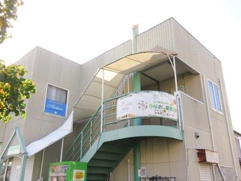 手なおし健康整体/外観