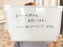 リープ(liip)/☆お客様の声☆