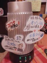 ラクナ(Rakuna)/しっかりコロナ対策！