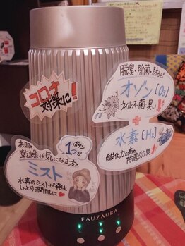 ラクナ(Rakuna)/しっかりコロナ対策！