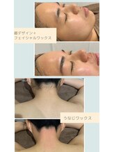 エリーザベル(Elisa Bell)/まるごとワックス