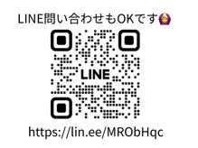 LINEからもご予約可能です♪