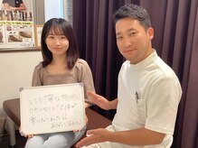 やぎはし整体院 柏駅東口店/お客様の声
