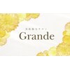 グランデ(Grande)のお店ロゴ