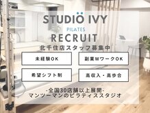 柔らかな色合いの店内が魅力です♪