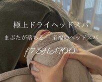 エフセブンシャトー(f 7 SHATOO)