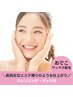 【即実感！ツルスベ美肌】顔パーツワックス脱毛『おでこ』体験4400円