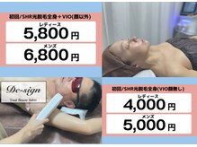 トータルビューティーサロン デザイン