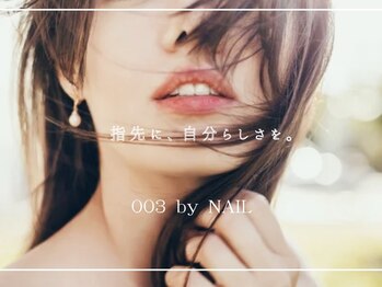 ダブルオースリー バイ ネイル(003 by NAIL)