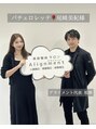 アライメントトウキョウ 麻布十番(Alignment TOKYO)&nbsp;結果にこだわる方も担当