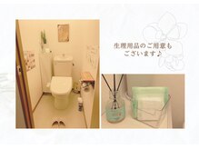 ヨサパーク エルマー 長泉店(YOSAPARK)/お手洗い【生理用品のご用意◎】