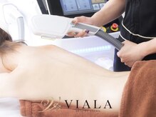 ビアラ(VIALA)