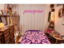 ポノポノ(ponopono)