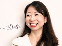 ベル(Belle)