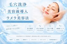 サロンドビオ(Salon de vio)
