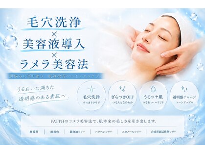 サロンドビオ(Salon de vio)の写真