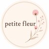 プチフルール(petite fleur)のお店ロゴ