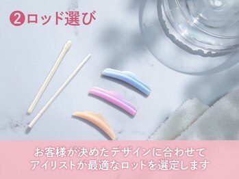 リラ 高崎店(Lila)/2.ロッド選び