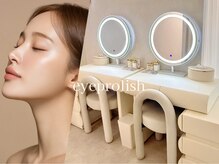 アイプロリッシュ 三軒茶屋(eyeprolish)
