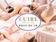 リュイール(LUIRE)の写真