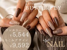 バタフライ 武蔵小杉店(Butterfly)