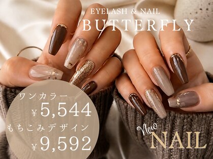 バタフライ 武蔵小杉店(Butterfly)の写真