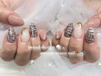 シエル(Ciel)/ツイードネイル