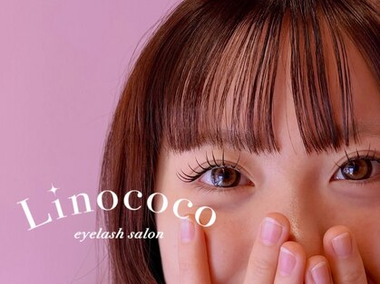 リノココ(Linococo)の写真