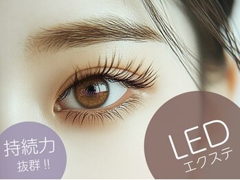 ビューティサロン シュクレ 栄店(beauty salon shucre)