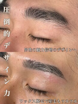 サロン ド マキ(Salon de Maki)/お顔の印象の8割は眉毛で決まる